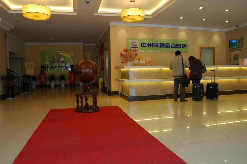 Zhongzhou Hotel - Jingu Road Luoyang  Extérieur photo